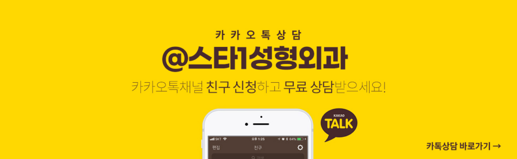 안검하수 눈매성형, 단순 쌍꺼풀과 무엇이 다를까 4